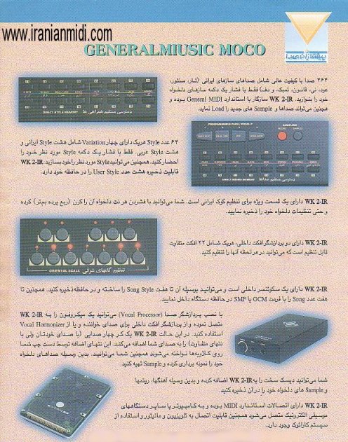 Iranian keyboard